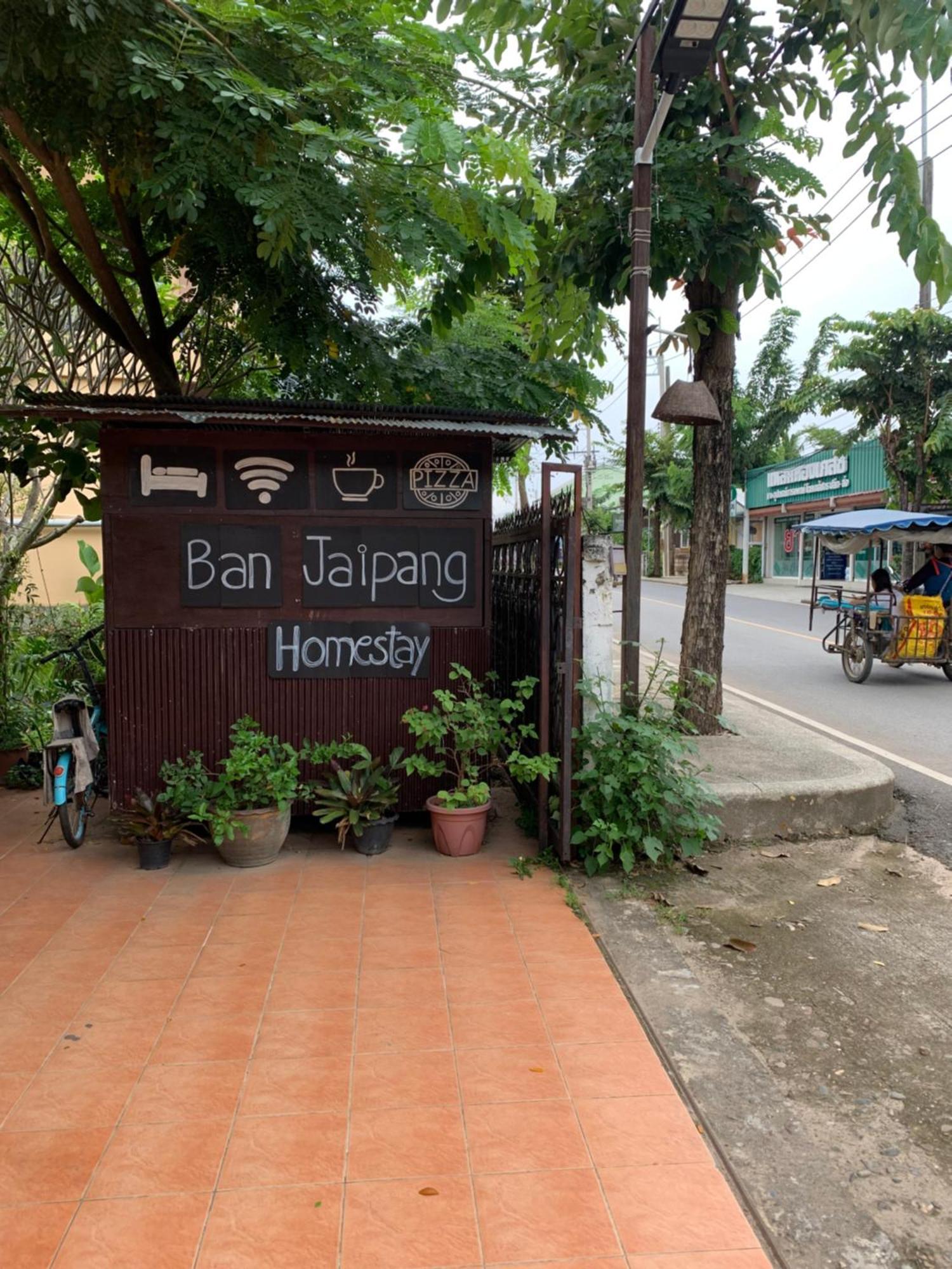 บ้านใจแปงโฮมสเตย์ Ban Jaipang Homestay Pai Ngoại thất bức ảnh